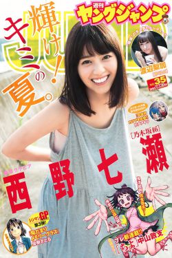 美女黄片
