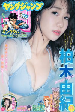 安志杰身高