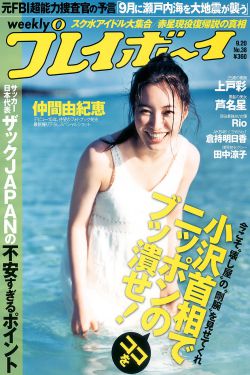 女儿就是用来C的