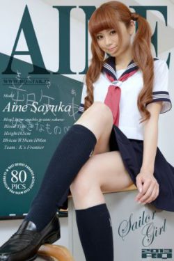 幸存的女孩