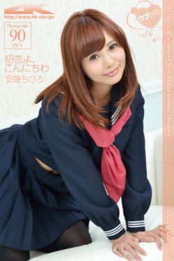 三妻四妾